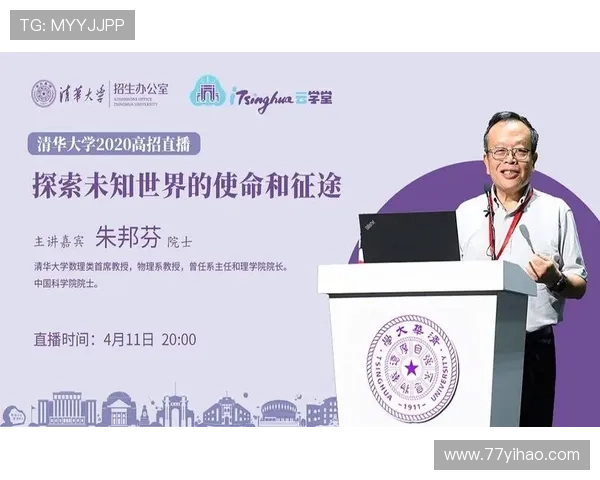 半岛直播：探索未知世界，开启全新视听盛宴