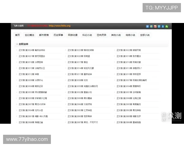 探索皇都网址的独特魅力与丰富内容